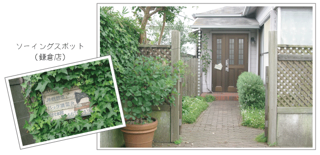 手作り教室のご案内