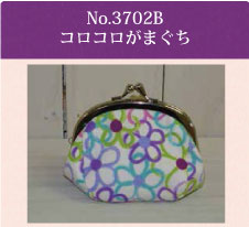 コロコロがまぐち