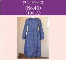 ワンピース