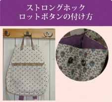 カシメの打ち方